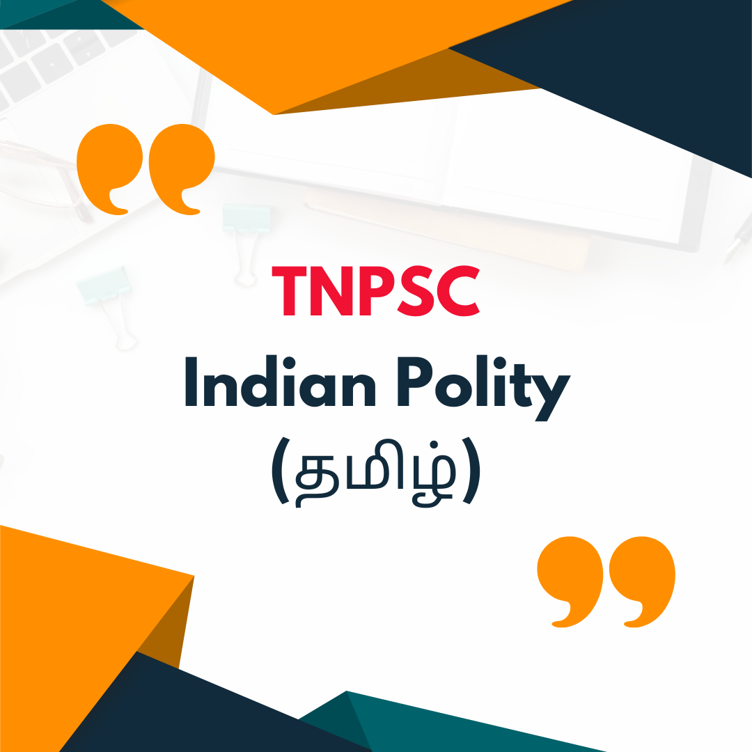 Indian Polity (Tamil)
